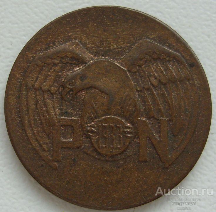 Знак Национальный займ (PN - Pożyczka Narodowa) 1933 год. Польша.