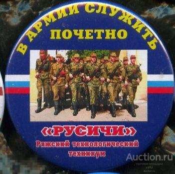 Рязанская область, Ряжский технологический техникум 