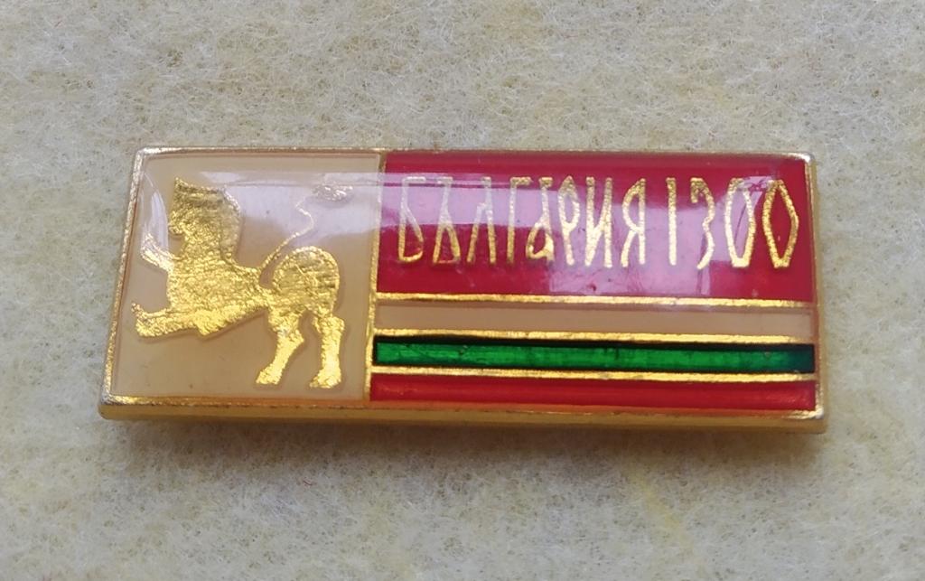 Купить Левы Минск