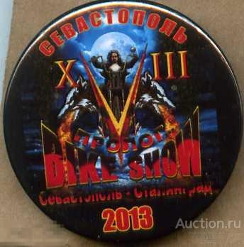 Байк-шоу  Севастополь-Сталинград, мотоциклы