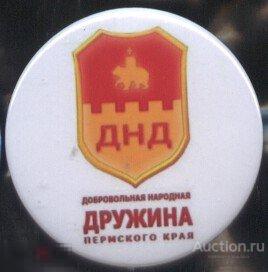 Имена тифлингов днд генератор