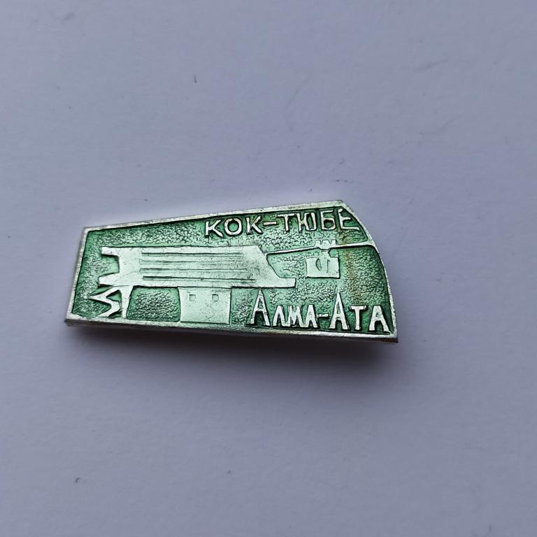 Коллекция Знак Значок Алма Ата  лист 322  Более 20000 шт
