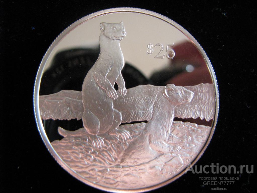 ВИРГИНСКИЕ ОСТРОВА СУСЛИКИ ФАУНА (серебро ПРУФ)!!!!