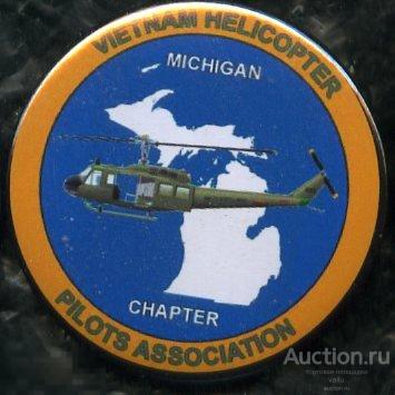 авиация, американская ассоциация пилотов вертолетов ветеранов Вьетнама 
