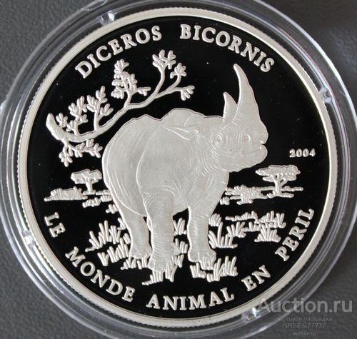 КОНГО НОСОРОГ ФАУНА (серебро ПРУФ)!!!!!!!!!