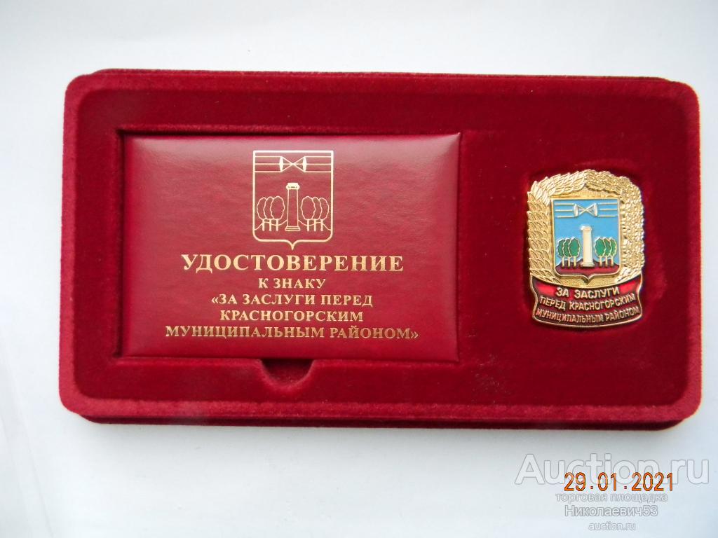 Где В Змеиногорске Можно Купить Мед