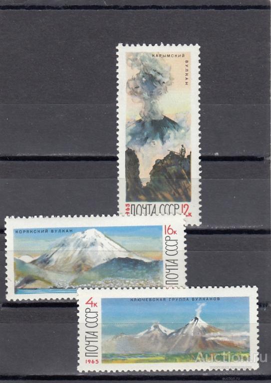 1965  Вулканы Камчаики  Серия Сост**  MNH
