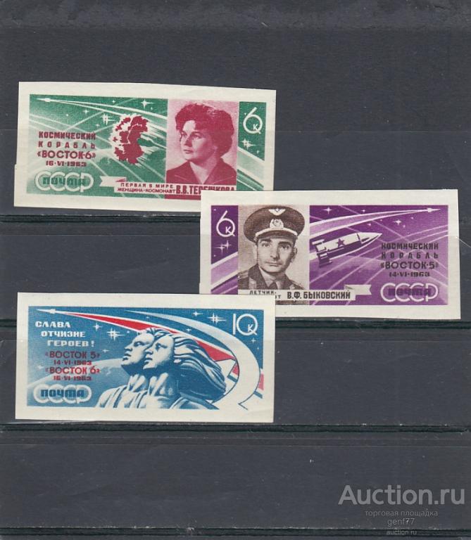 1963  Полет Быковского и Терешковой Серия б/з  Сост**  MNH