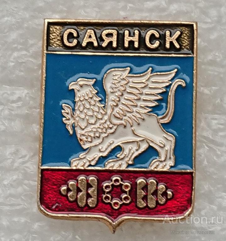 Доброжелательная геральдика или еще интересные гербы городов и государств ХХI символ, символизирует, города, области, богатства, района, показывает, герба, Золото, мужество, геральдике, лазоревом, часть, основной, отражают, огонь, химического, указывает, устремлений, величие