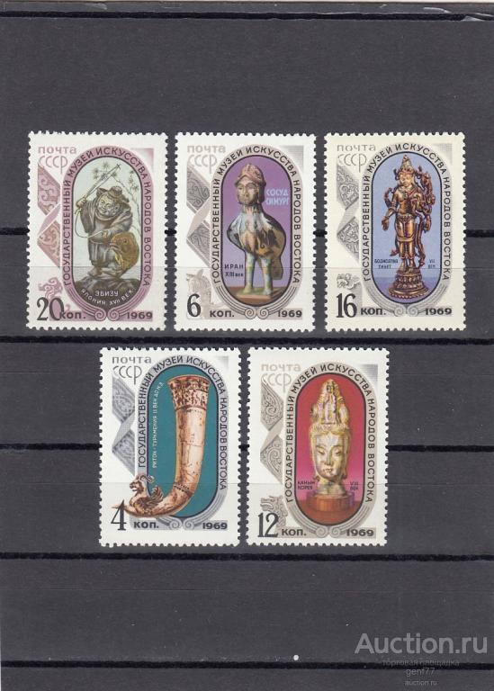 1969  Музей искусств народов Востока Серия Сост**  MNH