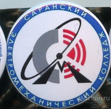 Мордовия, Саранск, электромеханический колледж 