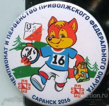 Мордовия, Саранск, спортивное ориентирование, чемпионат и первенство приволжского федерального округ 