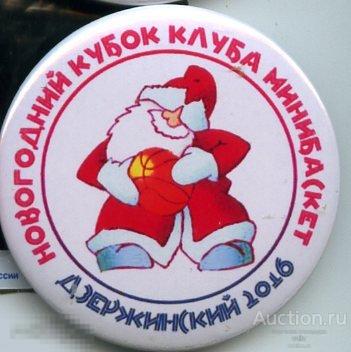 новогодний кубок клуба Минибаскет, Дзержинский 2016 