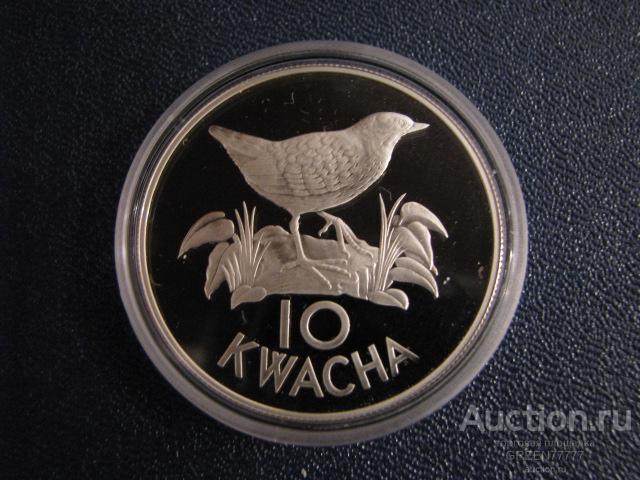 ЗАМБИЯ ПТИЦА ФАУНА (серебро ПРУФ)!!!!!!!!!
