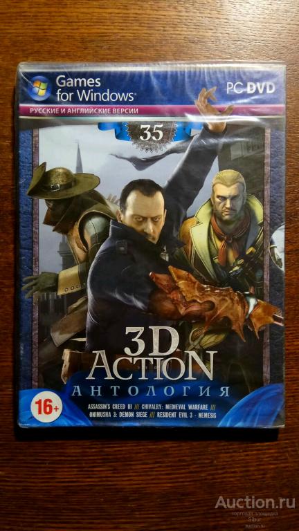PC DVD 3D Action: антология №35//новый//запечатанный