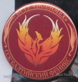 БГТУ "ВОЕНМЕХ" им. Д.Ф.Устинова, ССК Балтийский Феникс 