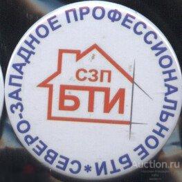 Северо-Западное профессиональное БТИ, Череповец 