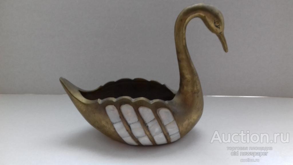 ваза *Лебедь*, латунь с перламутровыми вставками, длина 19 высота 16 см