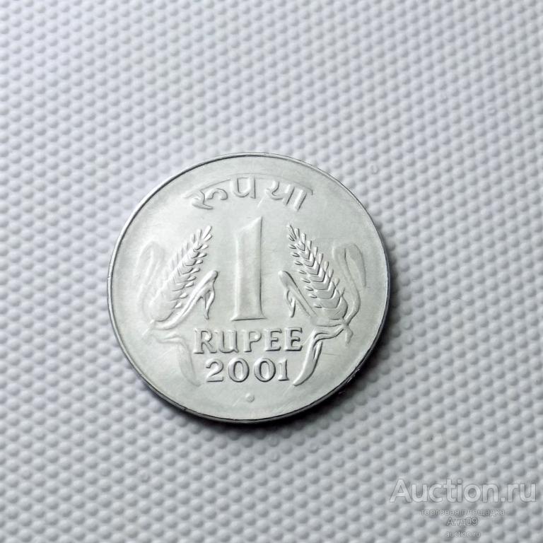 Индия 1 рупия 2001 года (7549э)