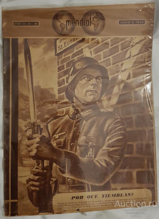 Журнал Mundial Uruguay июнь 1942 Великая Отечественная Вторая мировая война испанский язык