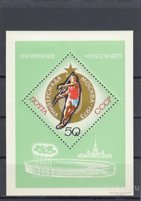 1973  Универсиада Метание копья  Блок   Сост** MNH
