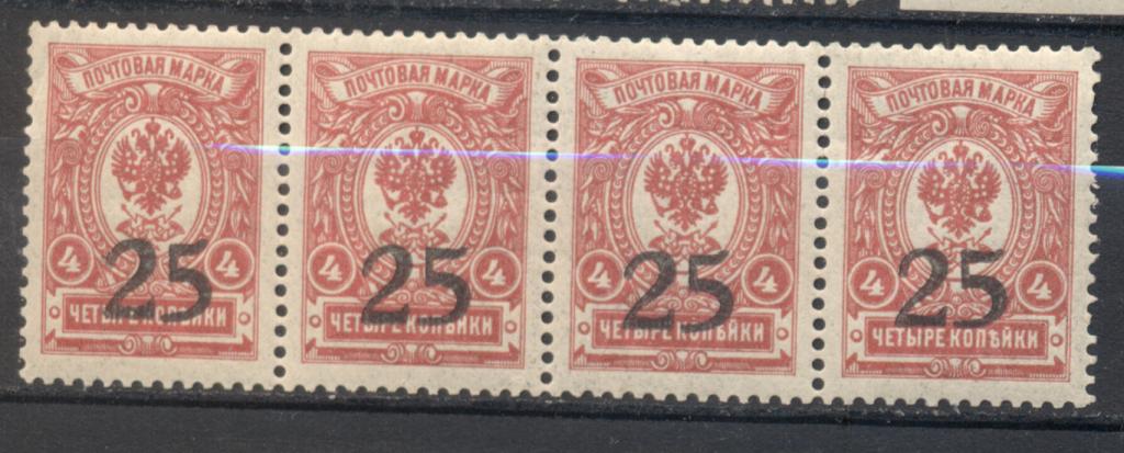 Гражданская война 1918 г. Ростов-на-Дону стандарт Герб дорожка чистая**