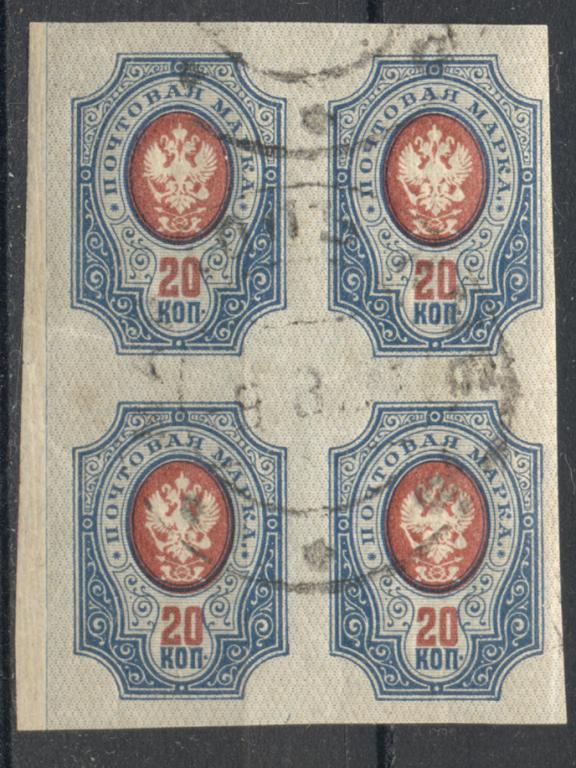 РИ 1917 г. стандарт Герб квартблок гашеная