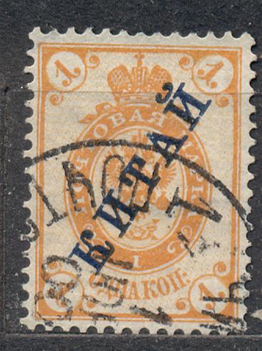 РИ 1900 г. Русская почта в Китае  гашеная