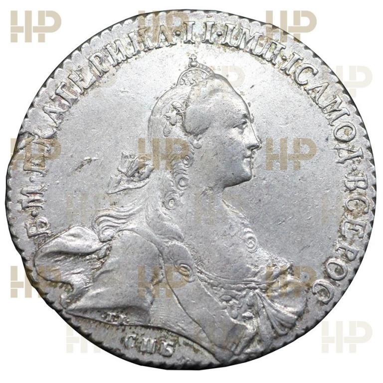 Россия 1 рубль 1769 год СПБ-CA AU-58 HHP Биткин #206
