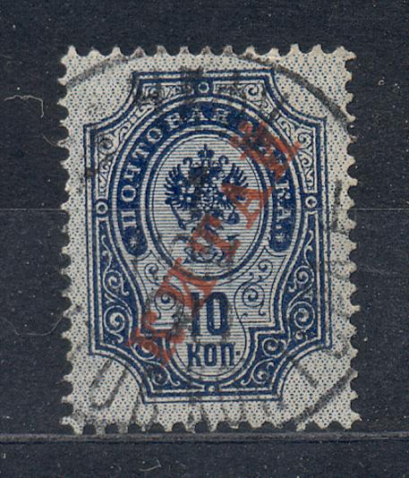 РИ 1900 г. Русская почта в Китае гашение "Чифу" гашеная