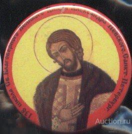 Александр Невский, школа его имени 