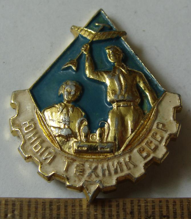 Набор Юный Техник Ссср 1978 Г Купить