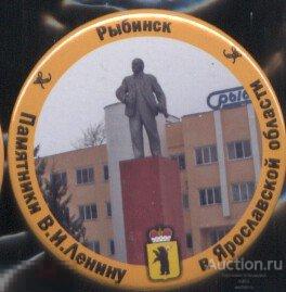 Памятники В.И.Ленину в Ярославской области, Рыбинск 3 
