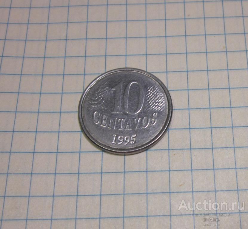 Бразилия 10 сентаво 1995 1233