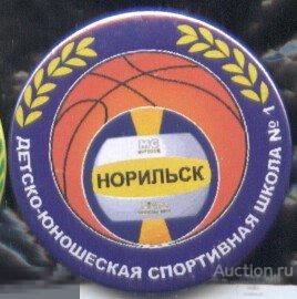 Норильск спортивная. 13 Школа Норильск. Норильск школа 1 баскетбол. Спортзал в Норильске в 9 школе. 1 Школа Норильск спортзал.