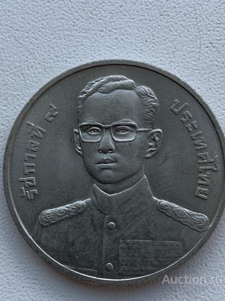 Таиланд 20 бат 1999 г. Бюро аудиторского совета UNC.