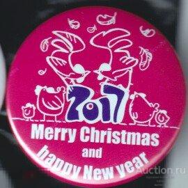 С новым годом и Рождеством! 2017 