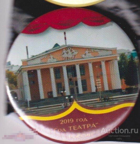 2019, год театра в России, Чебоксары 