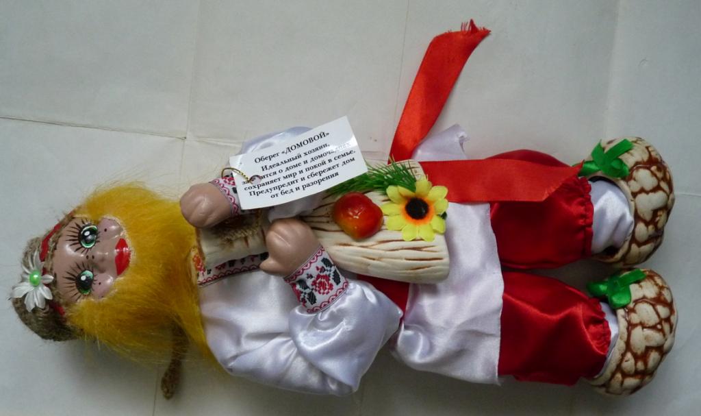 Оберег Домовой