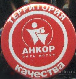 Сеть аптек АНКОР, территория качества 