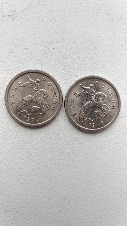 1 копейка 1998 сп шт 2.12;2.21
