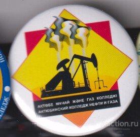 Казахстан, Актюбинск (Актобе), колледж нефти и газа 