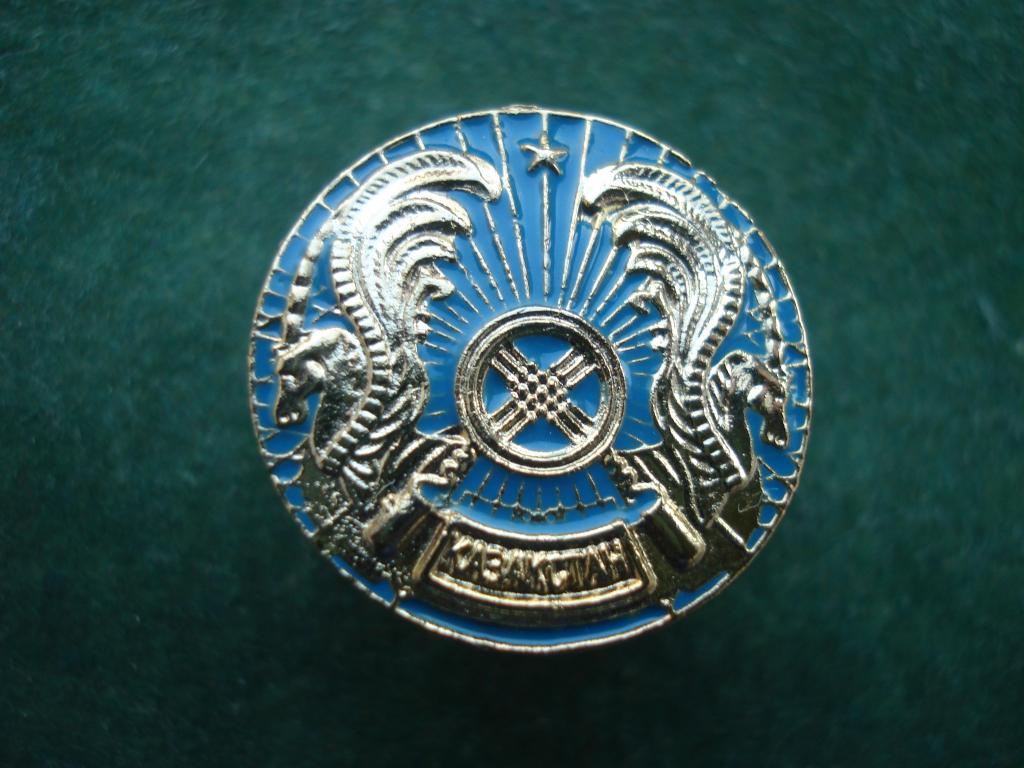 Государственный герб Республики Казахстан. Тяжелый.