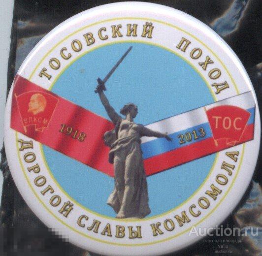Влксм волгоград