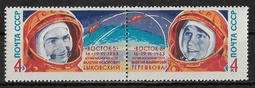 СССР 1963 г. Космос Полет Быковского и Терешковой Сцепка **