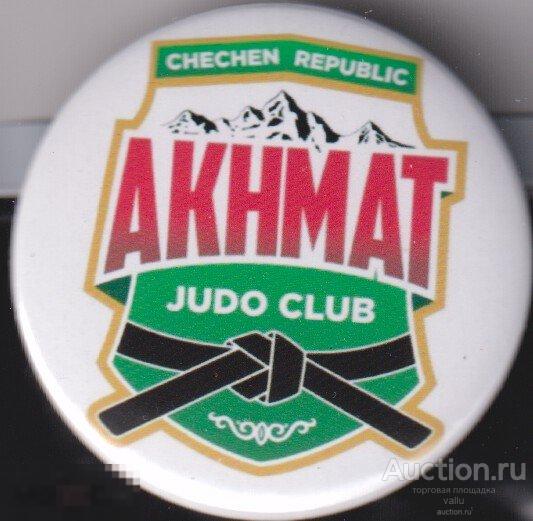 Чечня, дзюдо, клуб АХМАТ