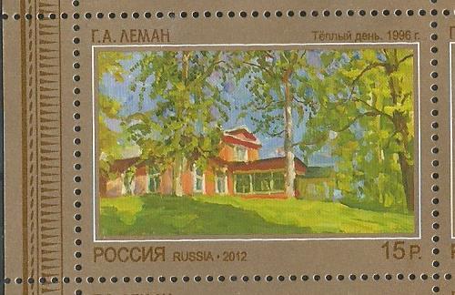 2012 г. Современная живопись. Домик в деревне.