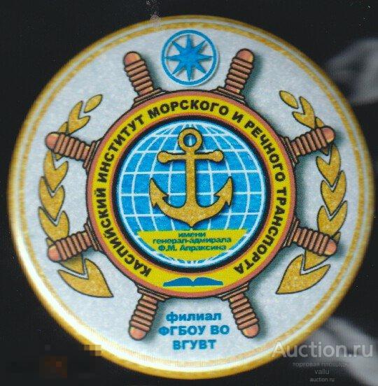 каспийский институт морского и речного транспорта. институты речного и морского транспорта. институты речного и морского транспорта. каспийский колледж морского и речного транспорта астрахань. каспийский институт морского и речного транспорта в г астрахань.