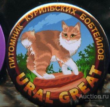 Сахалин, питомник курильских бобтэйлов, кошки 