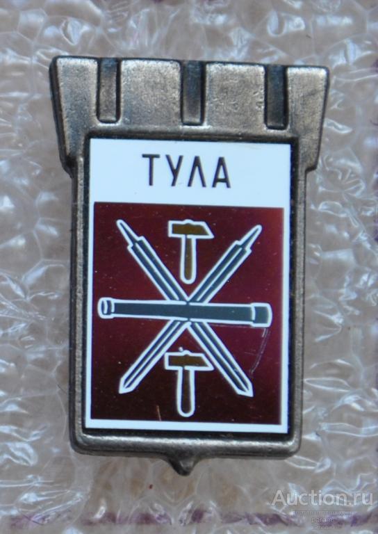 Тула. Серебряная корона